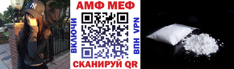 купить наркоту  KRAKEN зеркало  Амфетамин 98%  Ессентукская 