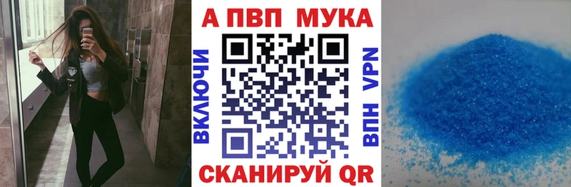 закладки  Ессентукская  blacksprut вход  А ПВП Соль 
