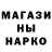 Метадон белоснежный SsBUk