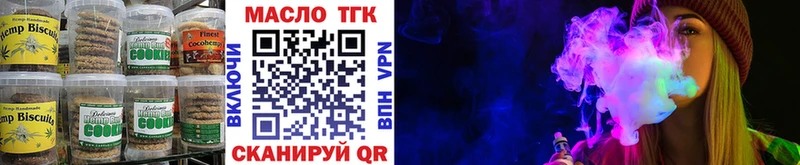 Cannafood конопля  Ессентукская 