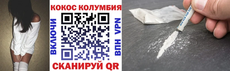 MEGA как зайти  продажа наркотиков  Ессентукская  нарко площадка какой сайт  COCAIN 97% 