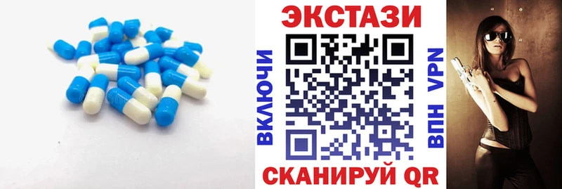 ЭКСТАЗИ louis Vuitton  Ессентукская 