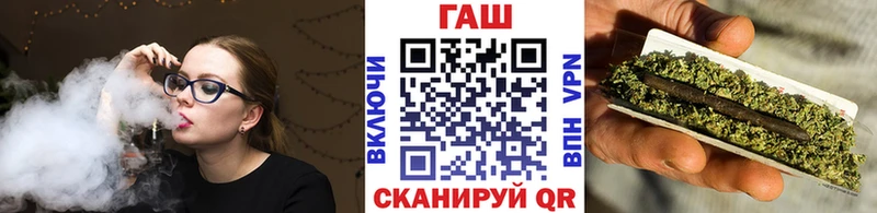 ГАШИШ ice o lator  Ессентукская 