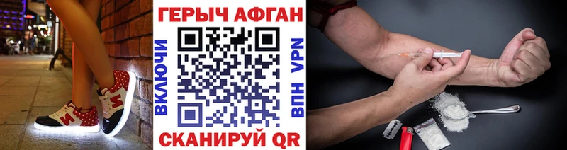 ГЕРОИН гречка  Ессентукская 