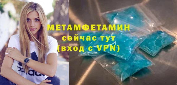 мдма Надым