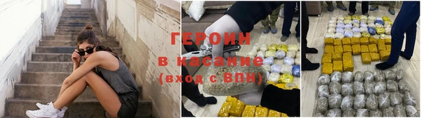 кокаин колумбия Навашино