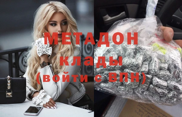 кокаин колумбия Навашино