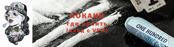 COCAINE Наволоки