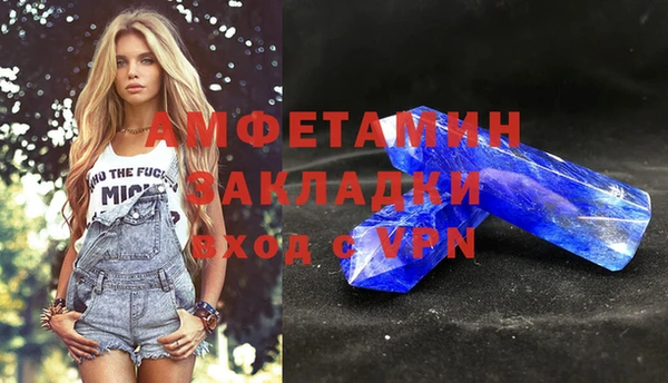 скорость mdpv Алапаевск