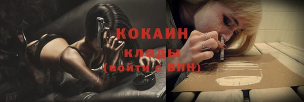 COCAINE Наволоки