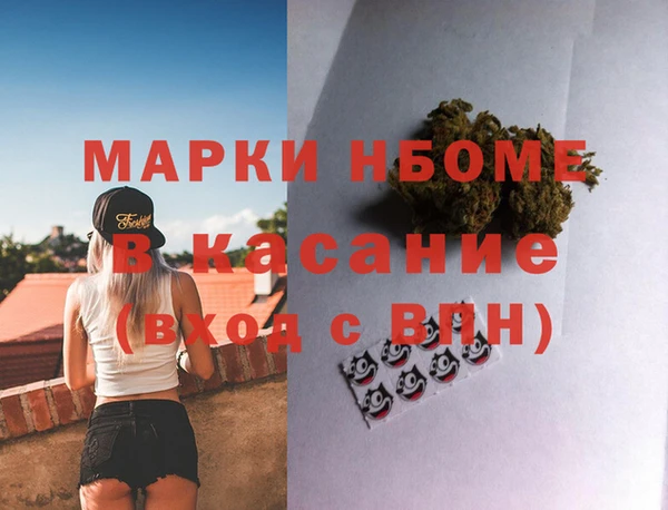 мдма Надым