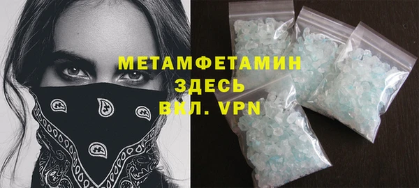 метамфетамин Алагир