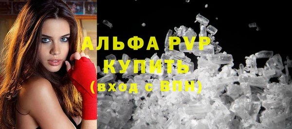 метамфетамин Алагир