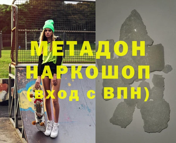 марки lsd Аксай