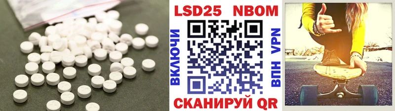 Лсд 25 экстази кислота  Ессентукская 