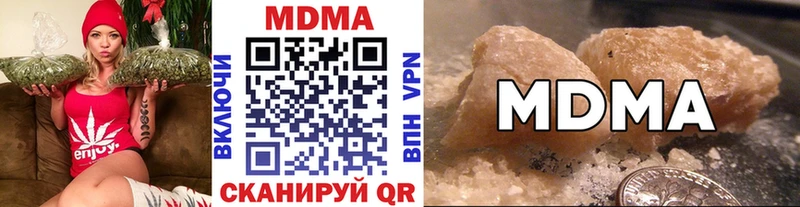 МДМА молли  купить наркотик  Ессентукская 
