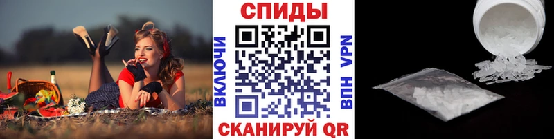 магазин продажи   Ессентукская  МЕТАМФЕТАМИН пудра 