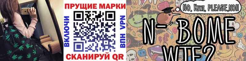 Наркотические марки 1500мкг  гидра как зайти  Ессентукская  где можно купить наркотик 