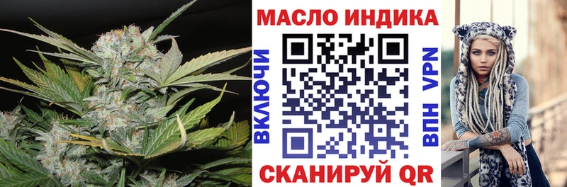 KRAKEN маркетплейс  где можно купить наркотик  Ессентукская  ТГК Wax 